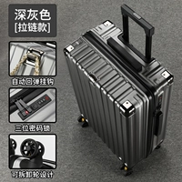 Двухслойная молния темно-серого цвета.