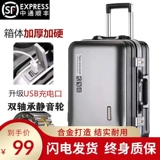 Модный прочный вместительный и большой универсальный чемодан подходит для мужчин и женщин