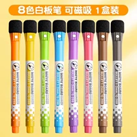 Магнитный, вместительный и большой, 8 цветов