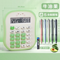 【Vocado green】 Отправьте кисть для ручки+батарея