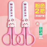 Pink-2 Постановка/придает твердое блеск