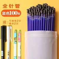 Синяя стираемая ручка-ластик, ластик, 100 шт, 2 шт, 2 шт