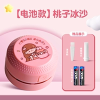 [Персиковой переключатель] Отправить батарею+чистящая кисть+всасывающая головка