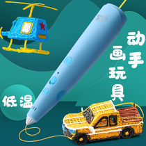 3d printing pen Three d childrens solid low temperature drawing pen Three places Divine Pen Maryans Pen Amazing Graffiti Pen pen Costume Creativity Girls Use Girls Student Toys Low Temperature Not To Burn