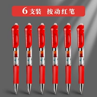 [Тип нажима/пуля] 6 шт.