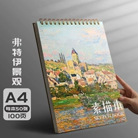 【A4】 сорок ландшафт