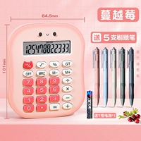 【Порошок коррупции ягода】 Отправить щетку для ручки+батарея аккумулятора