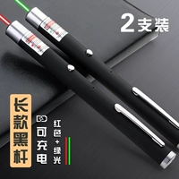 Длинная модель/красный свет+зеленый свет/черный/2 установка