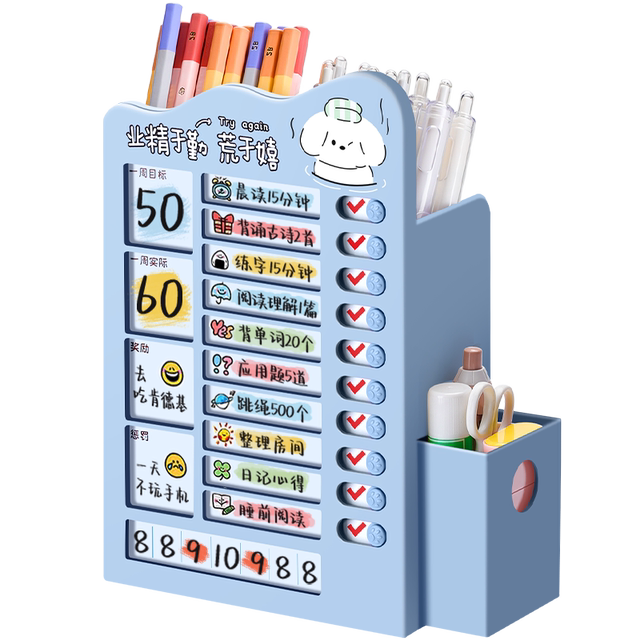 Self-disciplined learning check-in device with pen holder + drawer storage