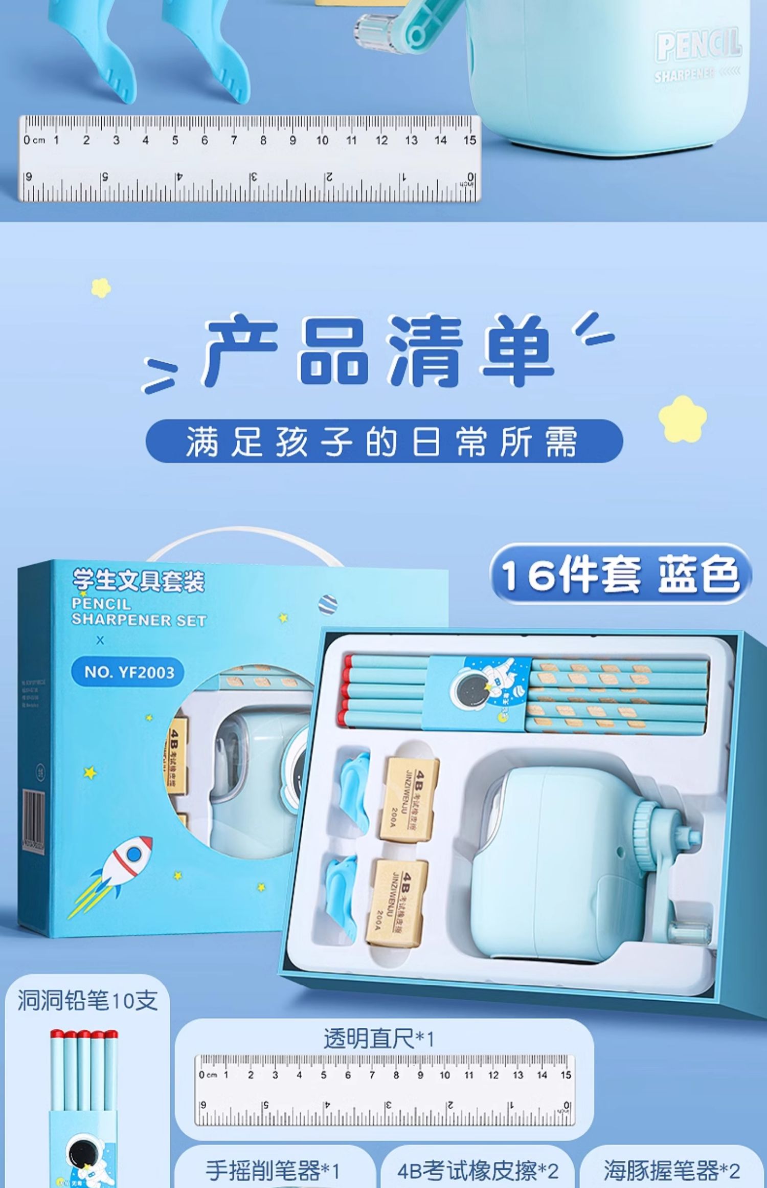 O1CN01ZVa5ZP1Fk2a6XW35t_!!3430540524.jpg