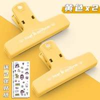 Желтая наклейка, 2 шт