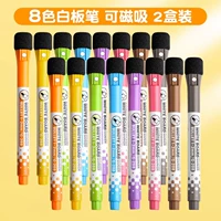 2 коробки [магнитных] 8-цветных маркеров для досок.