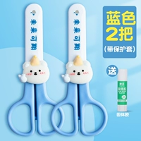 Blue-2 Перекладывание/отправка сплошного клея