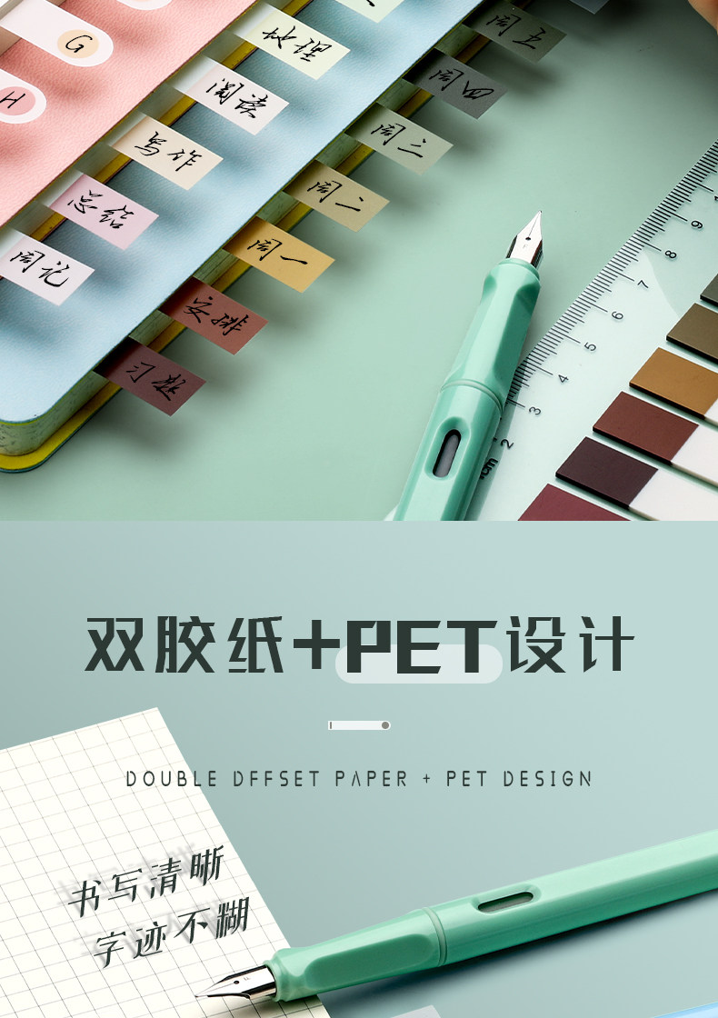 莫兰迪色便利贴索引贴标签贴纸透明小条活页索引科目分类可书写学生用标记分类可撕贴粘性强N次贴便签纸ins风详情6