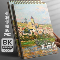 【8K】 сорок ландшафт/2