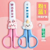 Порошок+синий ручка/сплошной клей