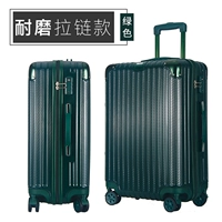 Чернила зеленый [рисунок ПК]