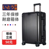 伊藤 Износостойкий чемодан, 20 дюймов, 24 дюймов