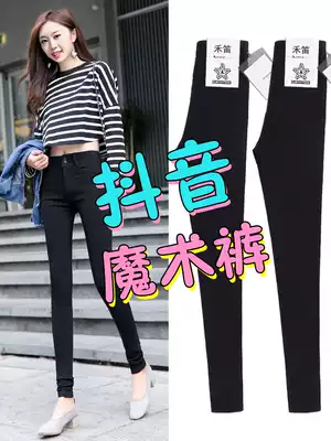 Long inner pants women wear thin 2020 Spring and Autumn New High waist Korean summer black little feet magic pants