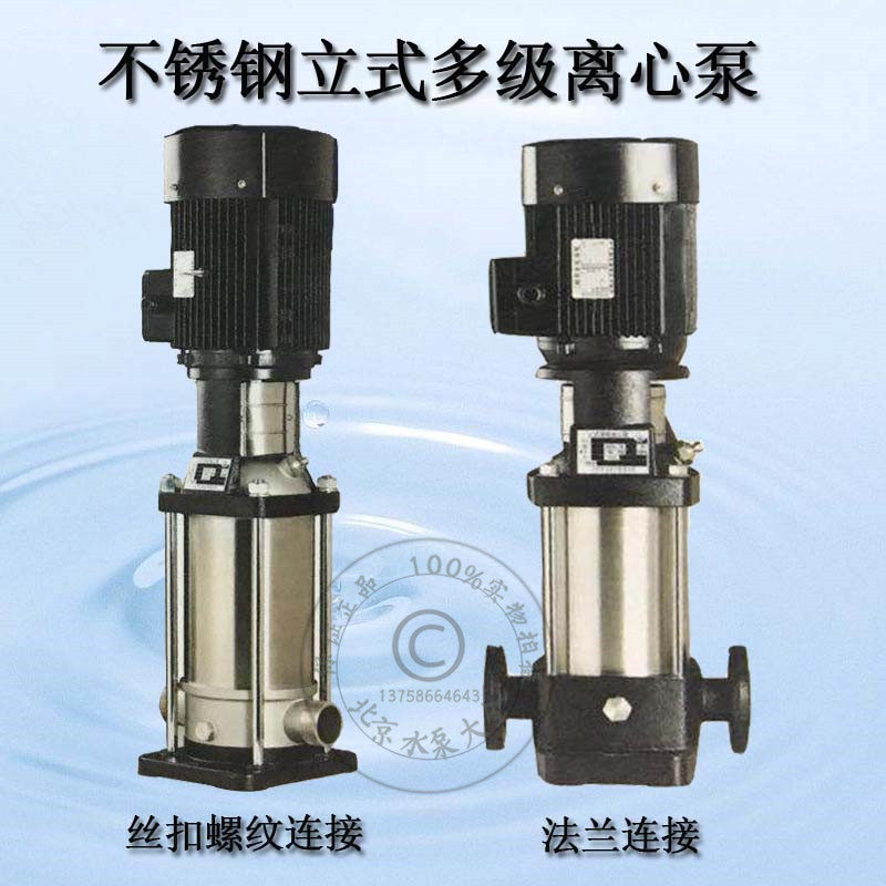 CDL CDLF stainless steel upright multi-class pump high-rise floor without negative pressure water supply frequency conversion constant pressure and pressure booster booster pump
