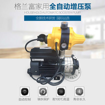 Glandford Water Pump CM3-3pc Fully Automatic Home Booster Pump CM3-4 Pipeline Pump CM3-5 Circulation Pump CM3-2