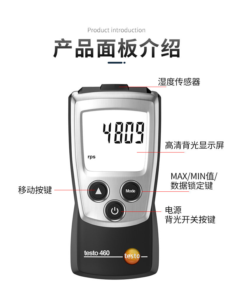 Detu TESTO460 speed meter photoelectric tachometer non-contact tachometer speed meter