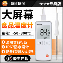  TESTO TESTO108 Food center thermometer Refrigerated thermometer Waterproof baking probe thermometer measuring instrument