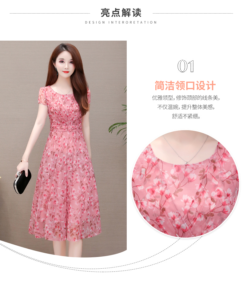 Robe été - Ref 3429080 Image 9