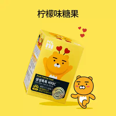 South Korea Nittong Myni Vitamin C Candy Adult Children baby Vitamin C Orange Flavor VC Sugar Chewable Tablets 108 tablets