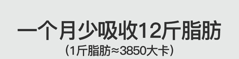 增强免疫力~BioE代餐奶昔28条/盒