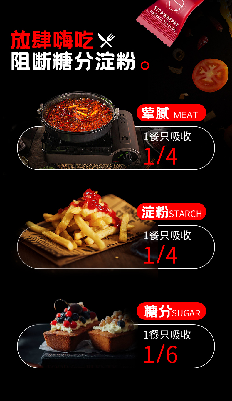 王一博代言 澳洲产 Bioe 白芸豆碳水阻断剂酵素片 抗糖丸 60片 图5