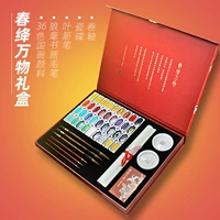 Подарочная коробка, упаковка, кисть для письма, лайнер, 36 цветов, 3 шт, 3 шт, 2 шт, 1 шт