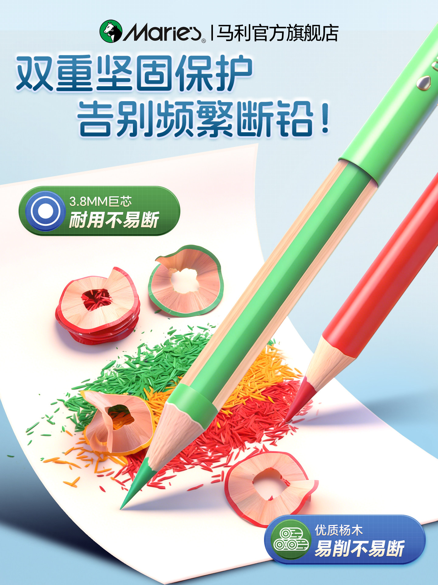 Marley colored pencils for primary school students 48-color oily water-soluble children's painting art special kindergarten 24-color beginner painting color pen sketch lead brush beginner set