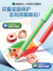 Marley colored pencils for primary school students 48-color oily water-soluble children's painting art special kindergarten 24-color beginner painting color pen sketch lead brush beginner set