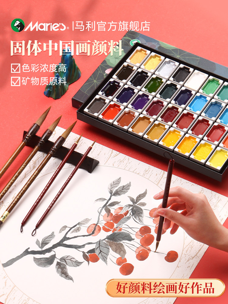 Marley Brand Chunxiang All Things Solid Chinese Painting Pigment Four Seasons Jiangnan Set Official Flagship Store Authentic New Year Gift Spring Festival Gift Box Museum Tool Set 36 Colors Beginner Professional