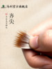 Marley's special brush for small regular script, distant pheasant chicken distance pen and wolf purple hair brush for calligraphy, special thin gold body for copying scriptures and running script, Wang Xizhi's hand notes, high-end small soft pen, hook line, professional calligraphy training set