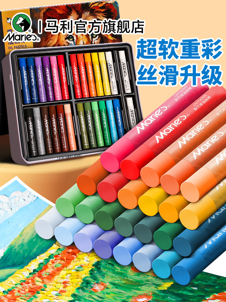 Marley Super Soft Heavy Color Oil Paint Stick 24 Colors DIY Painting Children's Primary School Students' Dirty Hands Safe Crayons Birthday Set 36 Color Crayons Kindergarten Special White Oil Paint Stick Paper Scraper Tool