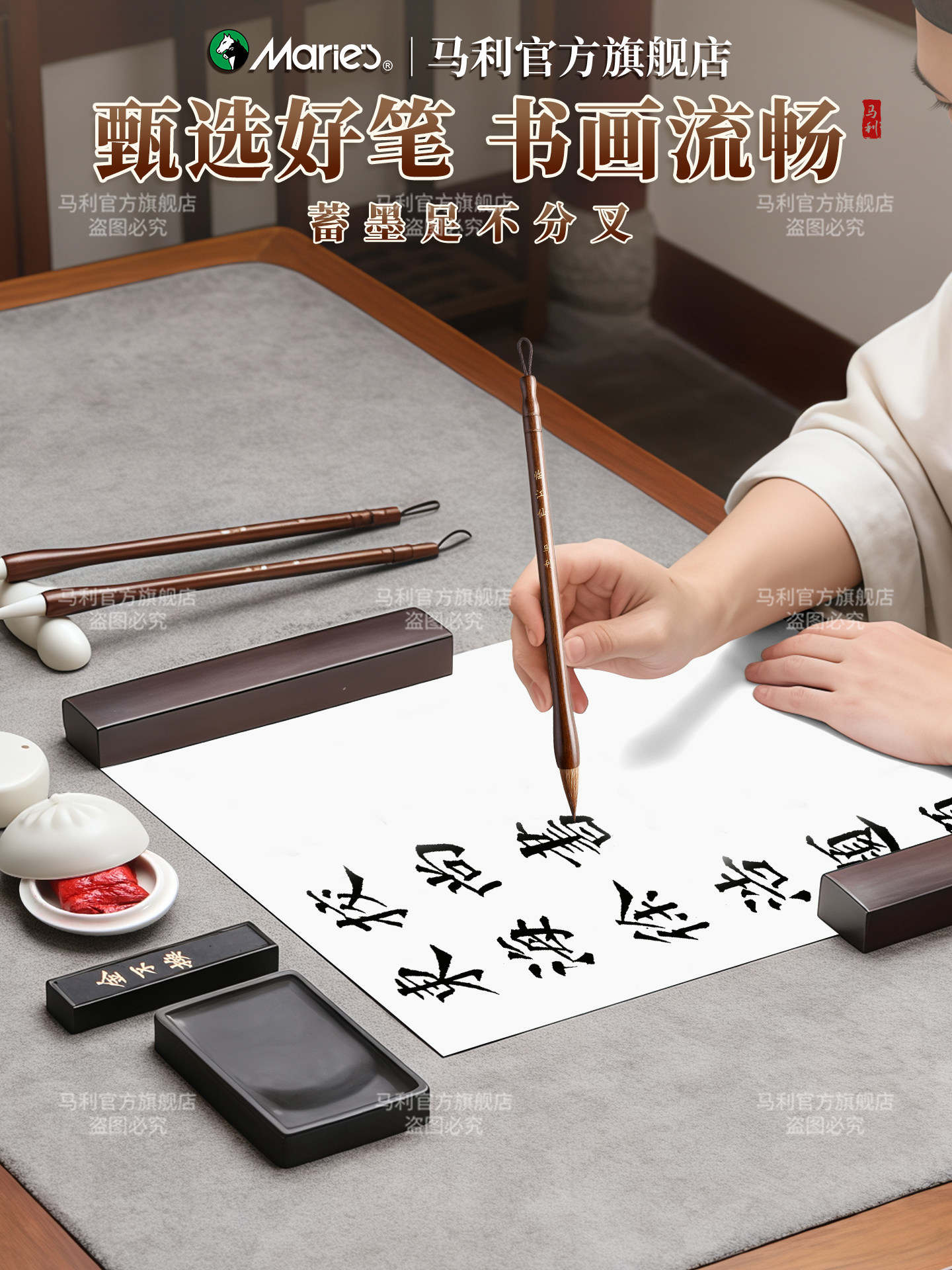 Mali's four treasures of the study, thousands of miles away, pen, ink, paper and inkstone, a complete set of ink strips, writing brush storage box, inkstone, calligraphy special ornaments, high-end gifts, professional-level beginners' elegant tools