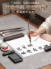 Mali's four treasures of the study, thousands of miles away, pen, ink, paper and inkstone, a complete set of ink strips, writing brush storage box, inkstone, calligraphy special ornaments, high-end gifts, professional-level beginners' elegant tools