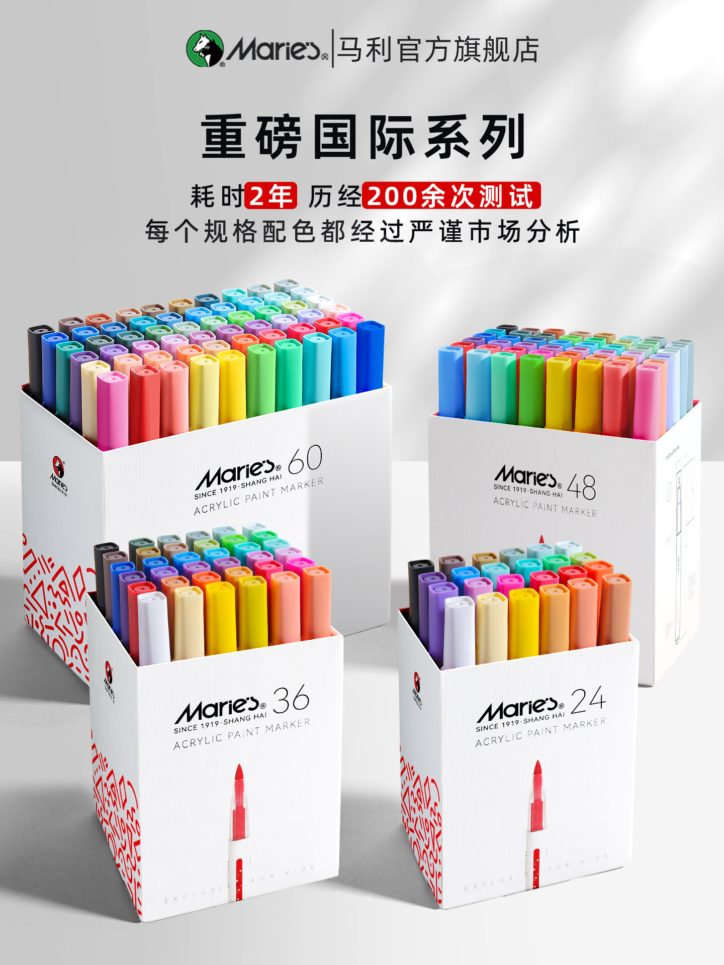Marley Big Ink King straight liquid acrylic marker soft tip pen 60 colors primary school students painting art special color pigment brush children washable lead-free poisonous watercolor pen core color pen