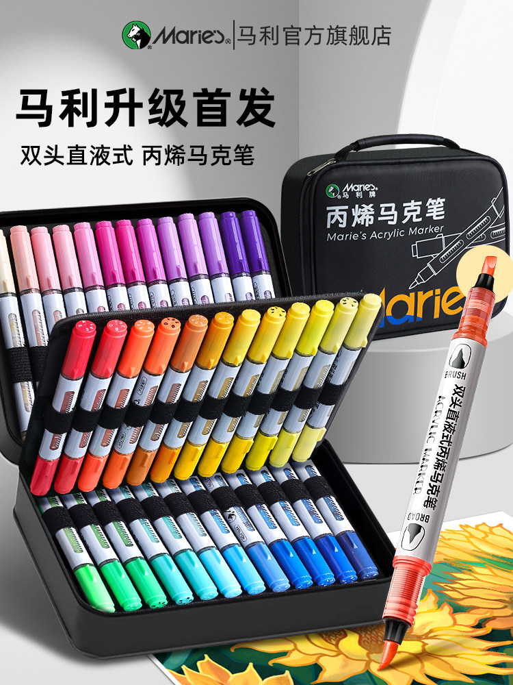Marley black bag double-head straight liquid acrylic marker soft-head color pen 60 colors primary school students kindergarten painting art special 24-color pen children's washable refill color pen lead-free poison