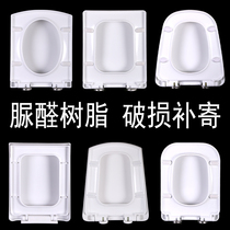 Adapt to Wrigley special toilet cover trapezoidal square urea-formaldehyde toilet cover thickened slow-drop toilet cover old-fashioned