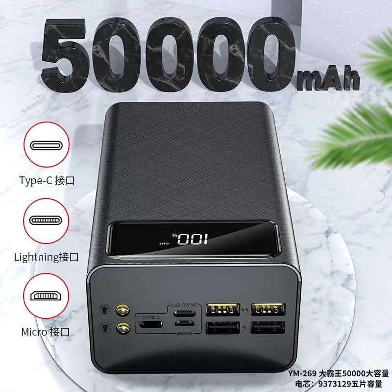 16-cell 18650 battery box 50000 polymer power supply DIY kit mobile charge case sleeve motherboard