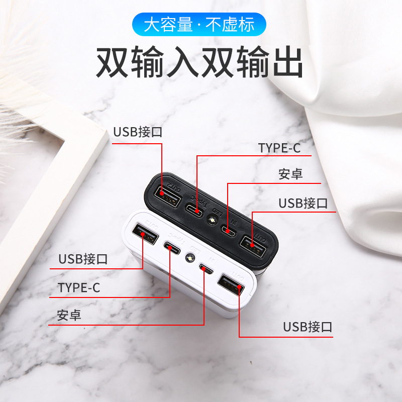 New 111 # S4 Festival free of welding number of actions Power supply case 2A Main board Mobile charging housing cover 18650