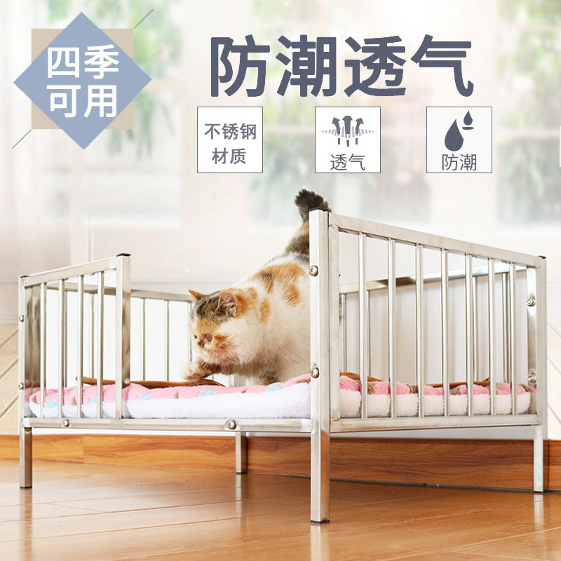 Small medium size stainless steel pet bed kennel dog bed teddy bed anti-bite pet bed stainless steel bed kennel