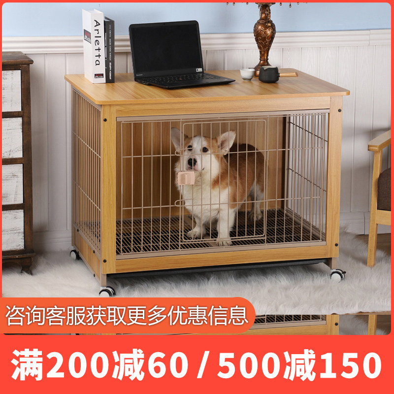 Dog cage wooden pet indoor Shiba Inu Teddy medium small dog fence household with toilet isolation cat and rabbit cage