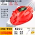 Mũ cứng năng lượng mặt trời có quạt nam điều hòa không khí làm lạnh công trường sạc đôi kem chống nắng mùa hè làm mát mũ bảo hiểm bluetooth ánh sáng mũ bảo hộ 2 quai mũ bảo hộ 