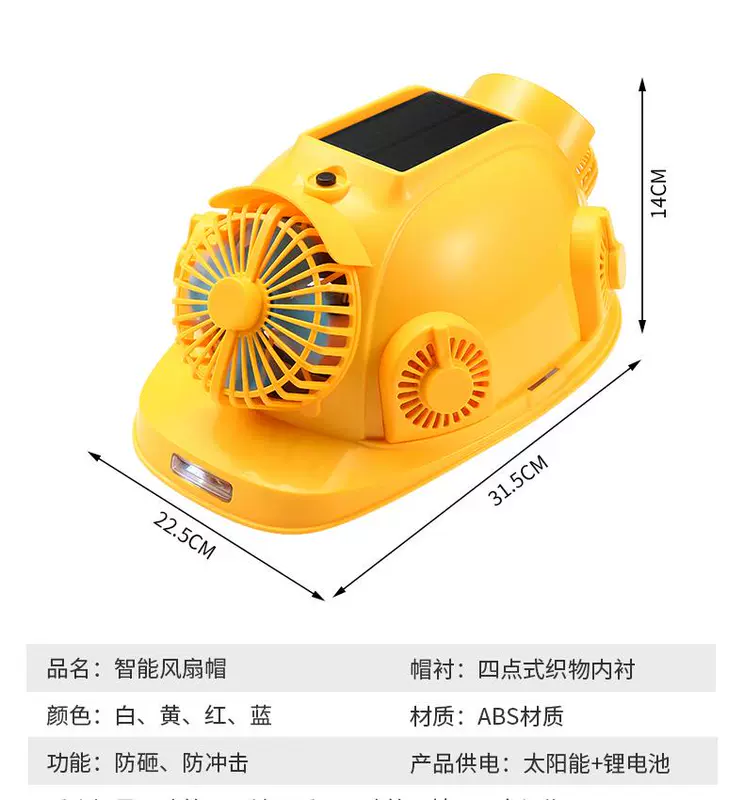 Mũ cứng năng lượng mặt trời có quạt nam điều hòa không khí làm lạnh công trường sạc đôi kem chống nắng mùa hè làm mát mũ bảo hiểm bluetooth ánh sáng mũ bảo hộ 2 quai mũ bảo hộ