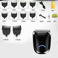 Полный комплект