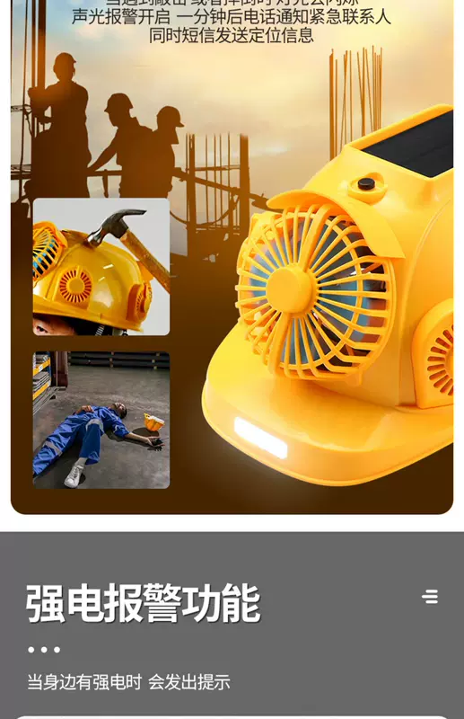 Mũ cứng năng lượng mặt trời có quạt nam điều hòa không khí làm lạnh công trường sạc đôi kem chống nắng mùa hè làm mát mũ bảo hiểm bluetooth ánh sáng mũ bảo hộ 2 quai mũ bảo hộ